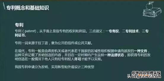 专利用到恰当好处，职称评审可以事半功倍