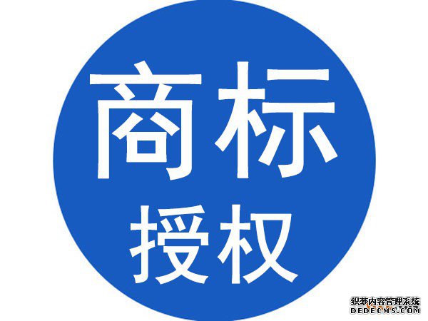 商标代理能帮助商标变更成功