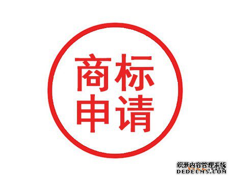 罐头食品申请商标要准备哪些文件？