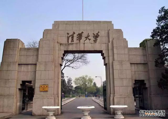 清华大学商标被侵权