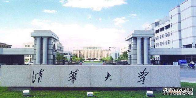 清华大学商标被侵权