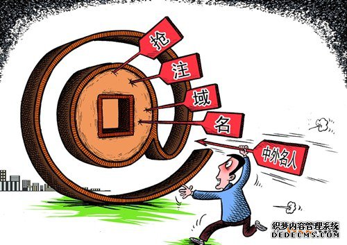 商标抢注