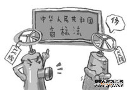 商标侵权需要负哪些刑事责任？