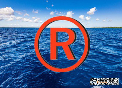 在海外如何申请商标