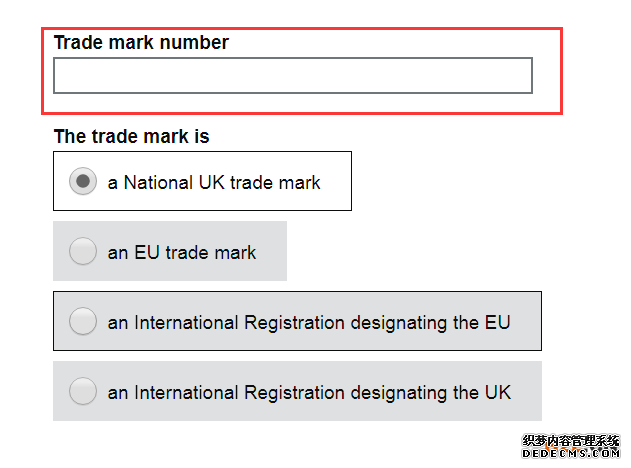 英国商标注册3