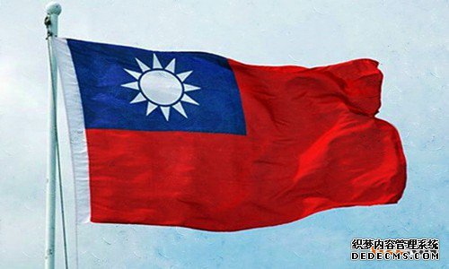 如何在台湾申请商标？