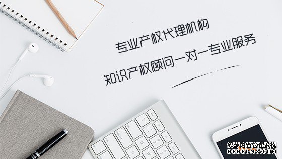 商标转让