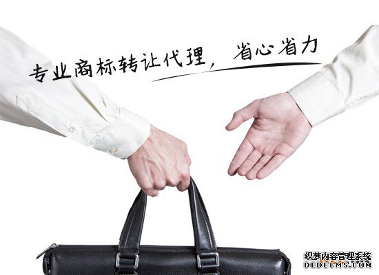 一般商标转让情形有哪些？