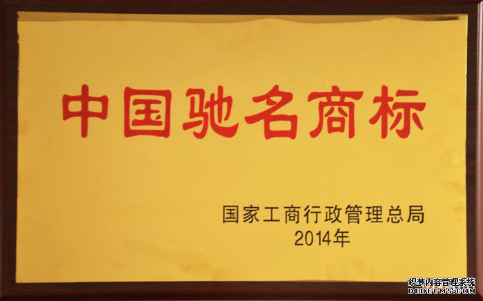 申请著名商标所需要的材料有哪些？
