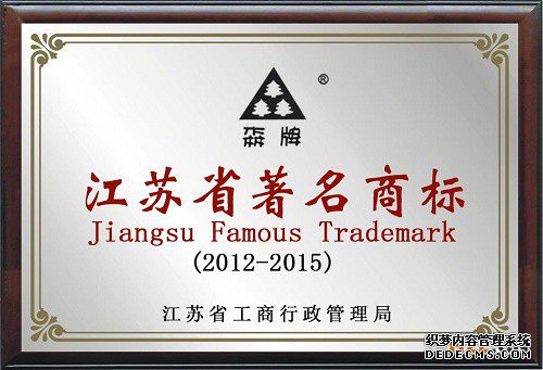 申请著名商标所需要的材料有哪些？