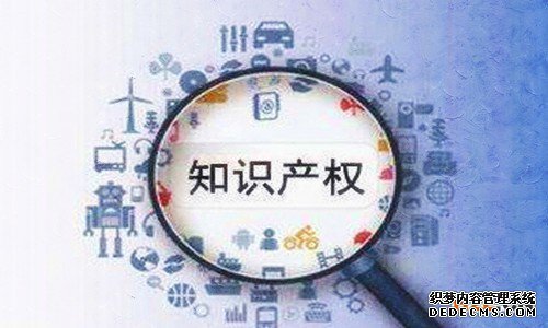 瑞典商标