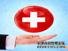 香港商标注册