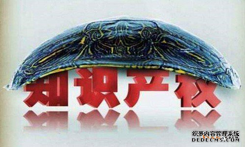 商标注册