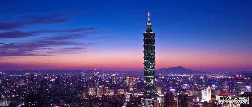 台湾商标注册