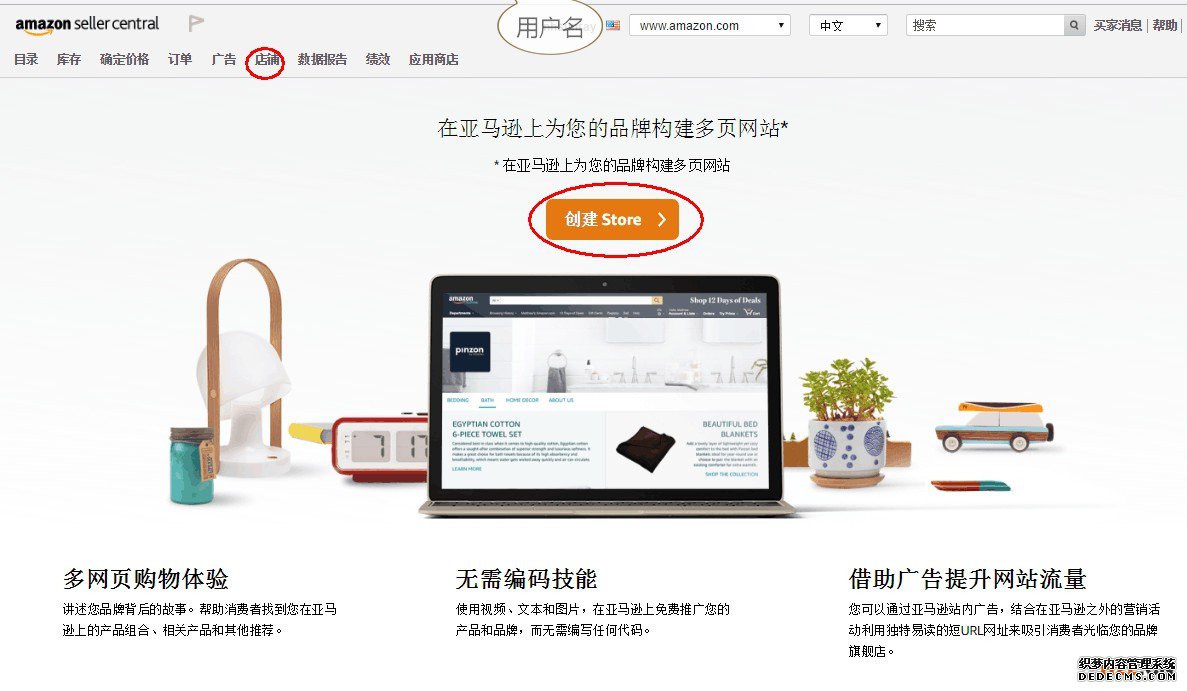 亚马逊品牌备案最详细的教程！