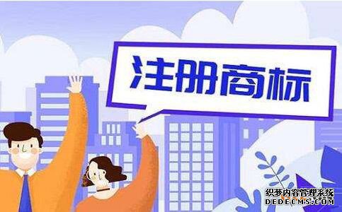 商标注册技巧：商标命名注意事项有哪些？