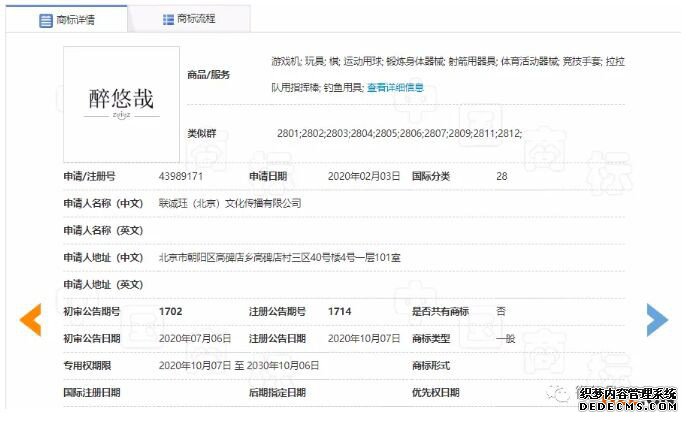 商标申请要注意了?“创意汉字”申请注册商标不可取,字体不规范会被驳回