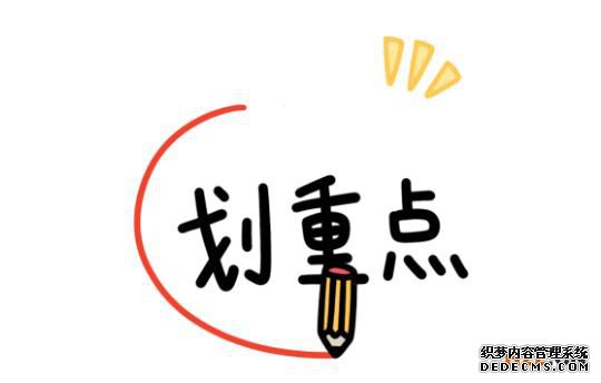 商标申请成功的小技能get√