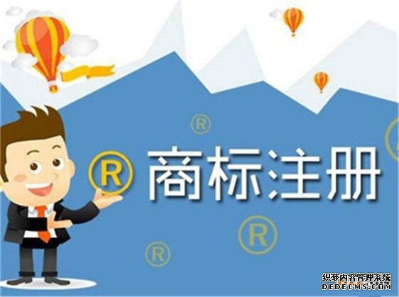 办理商标申请有哪些途径?