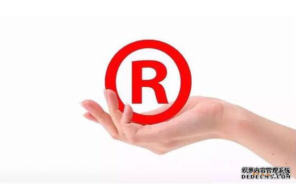 商标到手后字体可随意改变吗？