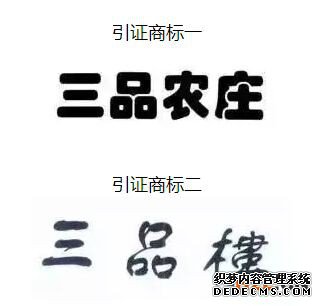 商标续展太贵！重新注册行不行？