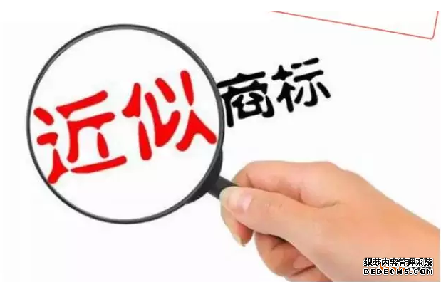 商标注册不成功，九成原因因为它！