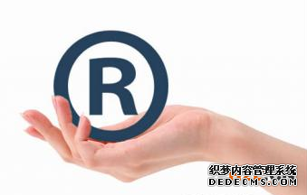 商标注册为什么要全类保护？