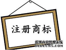 组合商标注册，如何使用才合规？