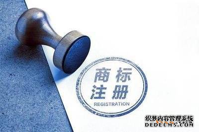 民宿行业需要注册商标吗？商标注册