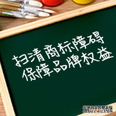 服装行业需要注册哪些类别的商标？商标注册