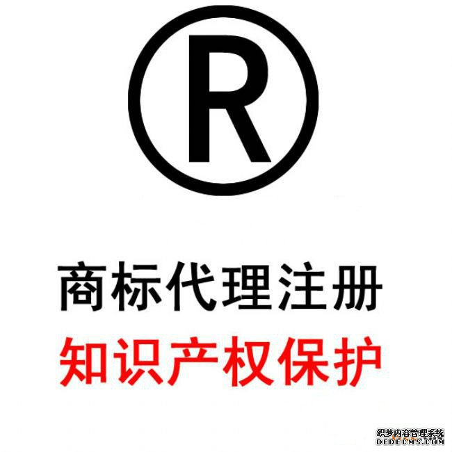 商标注册申请,个人注册商标