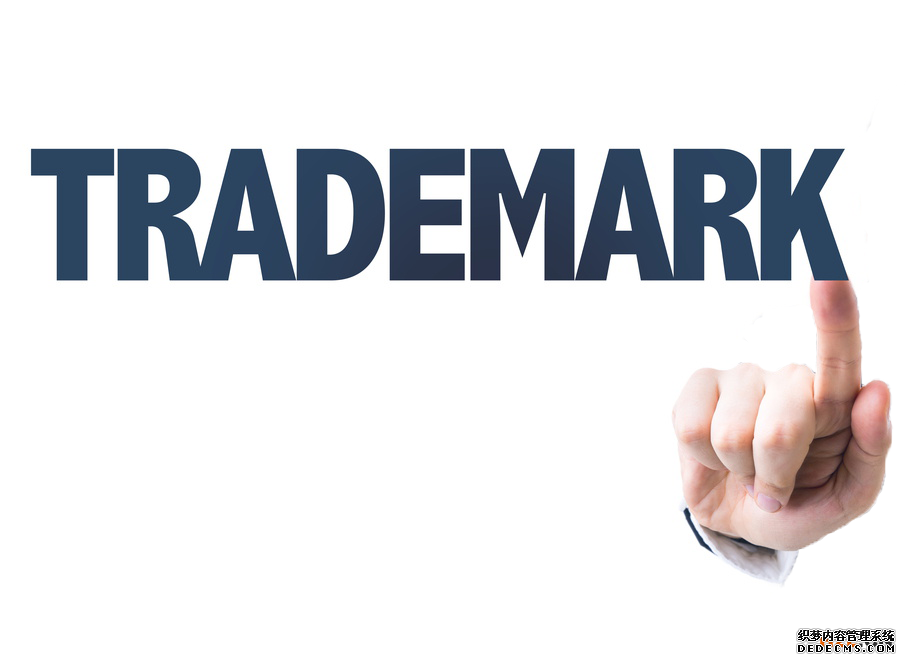 商标注册 商标注册