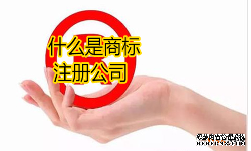 商标代理 商标代理