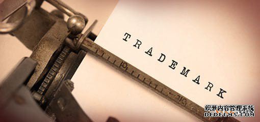 商标注册 商标注册