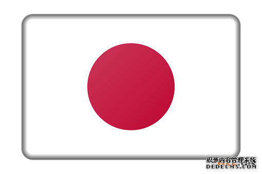 日本商标 日本商标