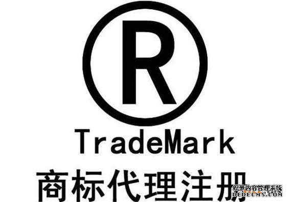 美国商标注册 美国商标注册