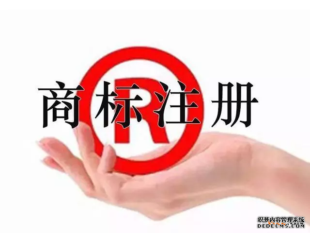 美国商标注册 美国商标注册