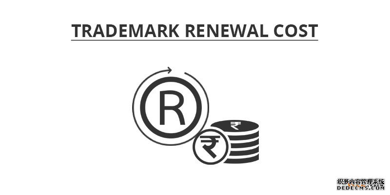 商标续展申请 商标续展申请