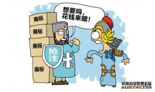 商标被抢注了，能进行维权吗？