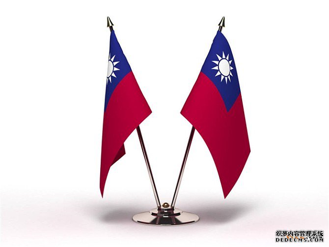 2018台湾商标注册申请的流程