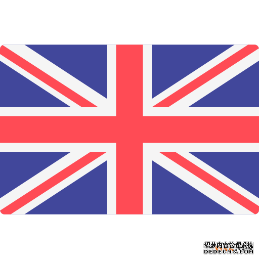 英国商标注册申请需要多久？