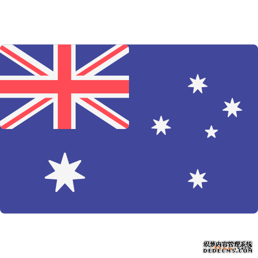 澳大利亚商标注册需要多久？