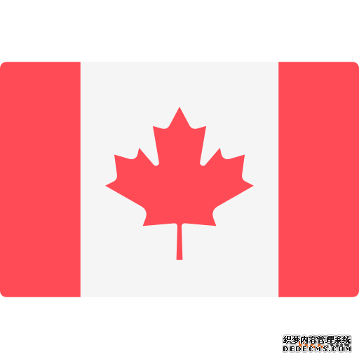 加拿大商标注册需要多久？