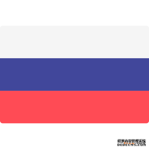 在俄罗斯，怎样注册自己的商标？