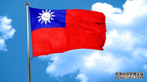 在台湾,如何注册商标? 在台湾,如何注册商标?