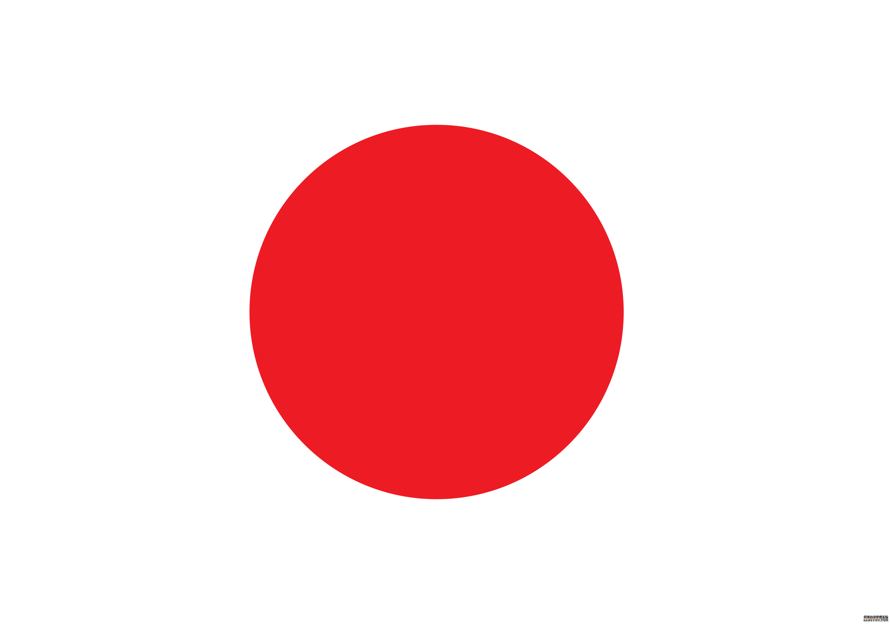 日本亚马逊商标