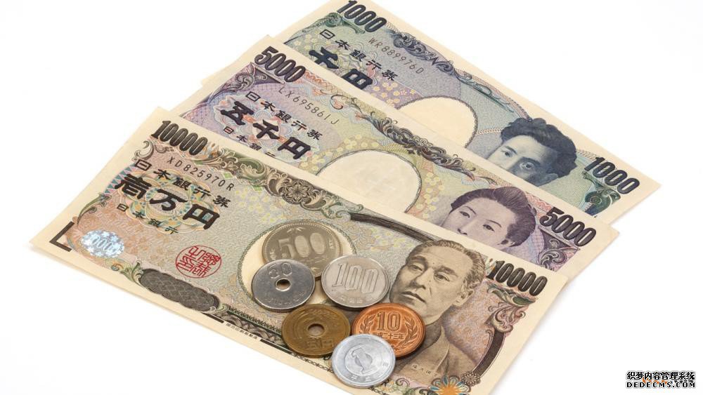 日本商标注册官方费用