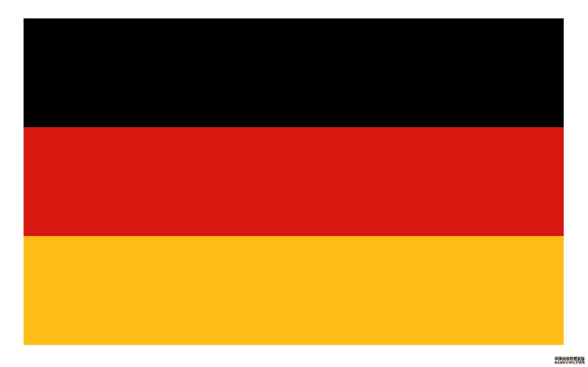 德国商标注册费用需要多少钱？德国商标注册流程是怎样的？