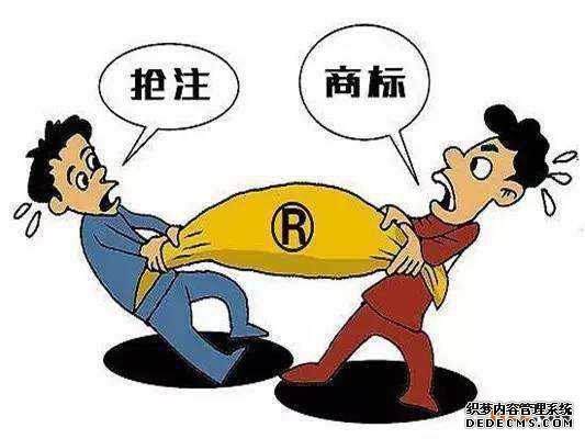 在什么样的情况下会出现商标抢注？