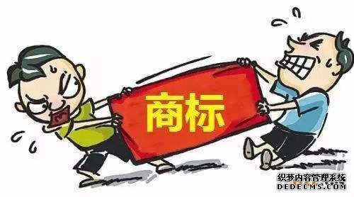 在什么样的情况下会出现商标抢注？